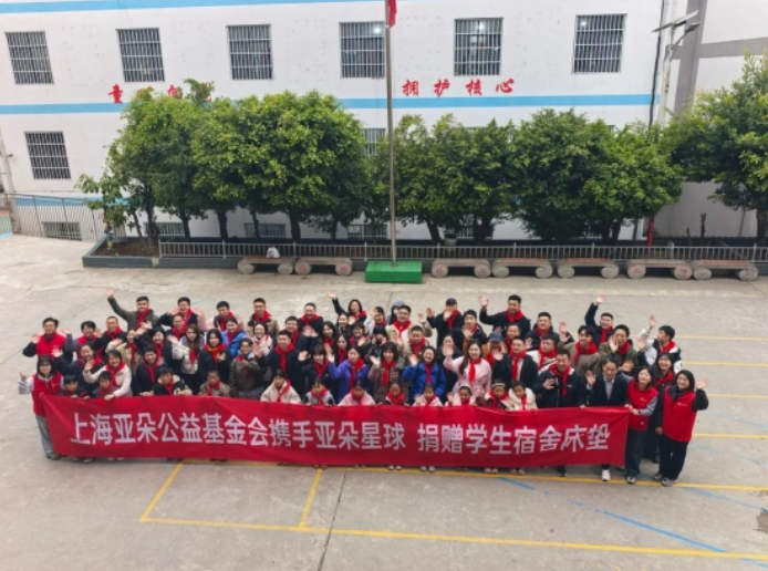 聚焦学生睡眠需求，亚朵公益助力福贡边疆校园宿舍更新