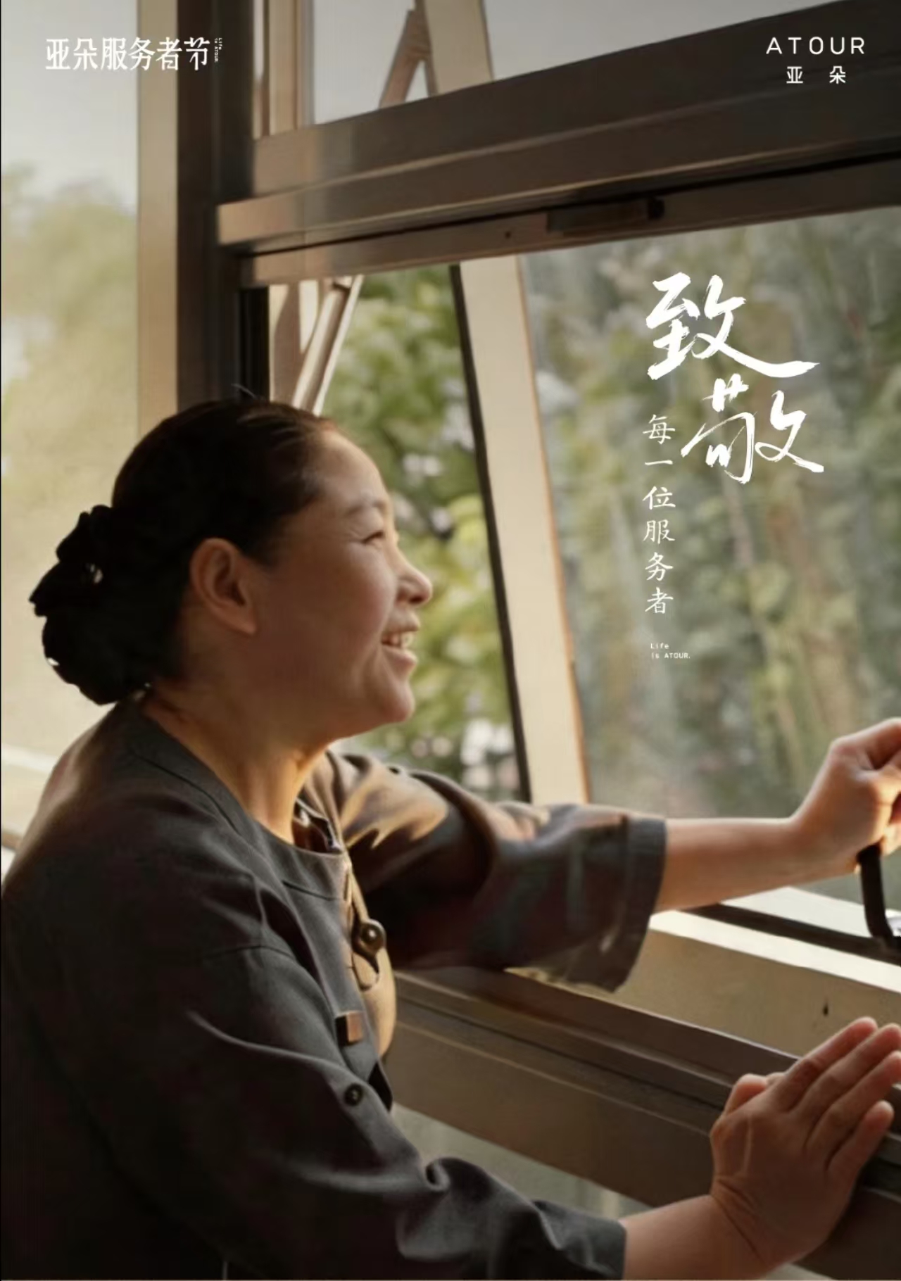 一部纪录片，五张面孔，千千万万个他们