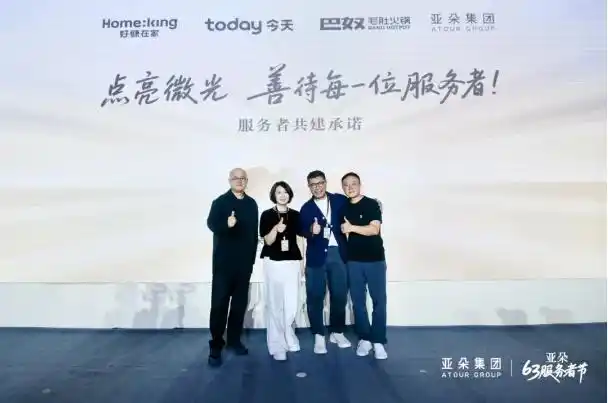 藏在亚朵酒店客房后的普通面孔，第一次登上地铁大屏