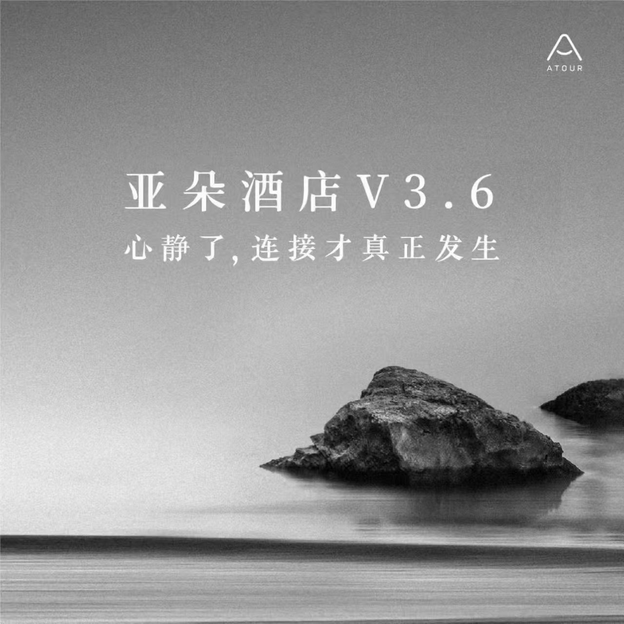 郑州CBD国际会展中心千玺广场亚朵酒店，璀璨启幕，开业大吉