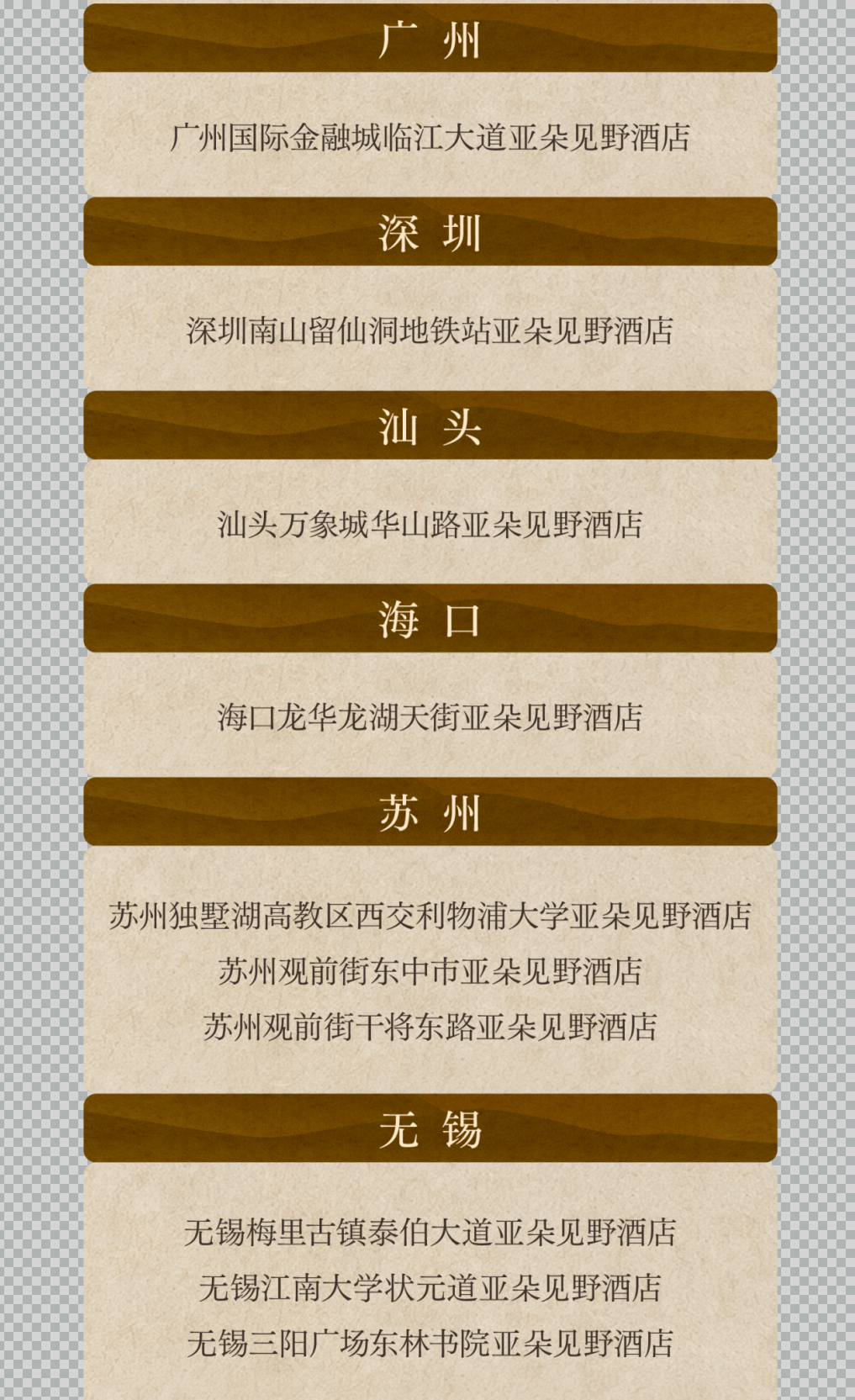 bf0bcb616c9b16c6a7b8c1ccfef0d00b.png